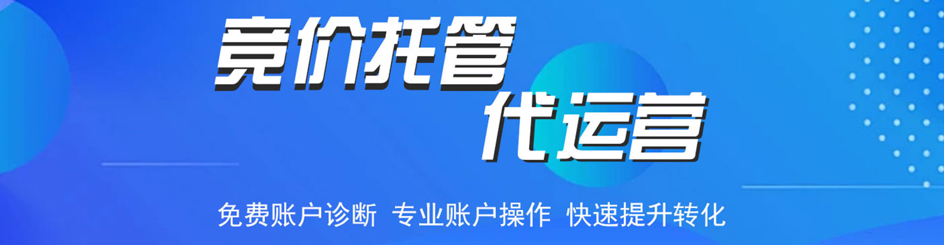 洛江百度如何推广