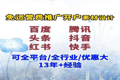 竞价广告的胜利者：某公司如何借助竞价推广公司实现业绩突破