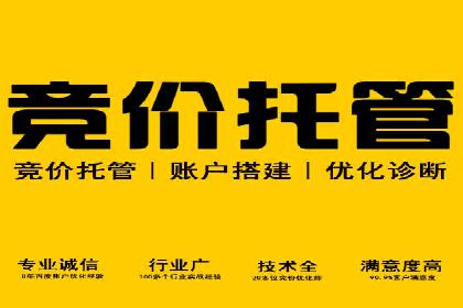 信息流代理案例：揭秘大数据营销奥秘